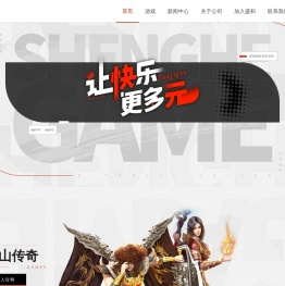浙江盛和网络科技有限公司