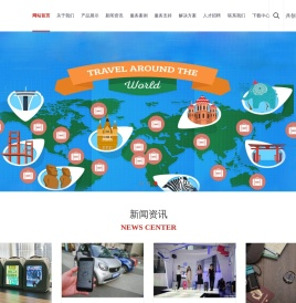 共享箱包|共享箱包租售平台|箱遇共享旅行箱