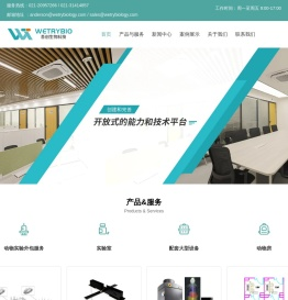 动物实验技术外包-动物饲养管理-生理信号监测-吾创生物科技（上海）有限公司