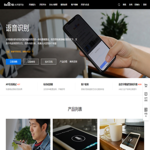 微公证