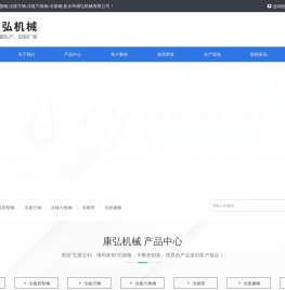 冷拔圆钢_方钢_六角钢_冷拔钢_新乡市康弘机械有限公司