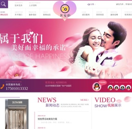 奢易拍-奢易拍官网-奢易拍官方网站-邦亿网络科技（北京）有限公司