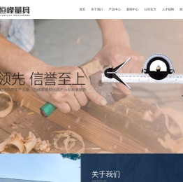 安徽恒峰工量具有限公司 杭州浦沿量具