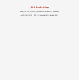 健之佳医药连锁集团股份有限公司_其它_药品_保健食品_个人护理品