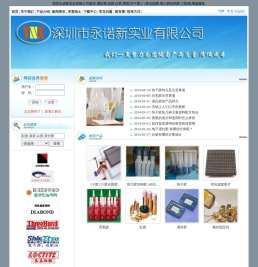 黄胶,白胶,硅胶,灌封胶-深圳永诺新实业有限公司