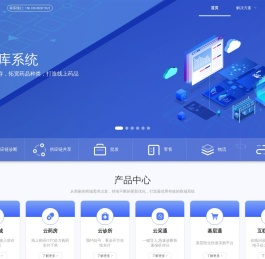广东云药科技有限公司