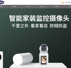 华创官网，华创网络眼4K+AI+4G引爆超高清时代