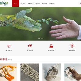 上海珂化科技有限公司