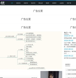 北京乐逍遥网站设计有限公司|乐逍遥网站设计|乐逍遥网站建设|乐逍遥建站|php知识|前端技术|后端技术|网站源码|移动开发|网站运营|UI设计|数据库|网站设计|网站开发|小程序|乐逍遥每日一句|乐逍遥福利图片