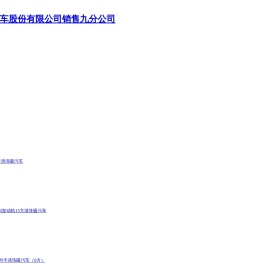 5方蓝牌清洗吸污车_管道疏通车_高压清洗吸污车厂家直销