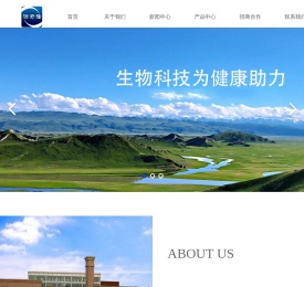哈尔滨沛奇隆生物制药有限公司
