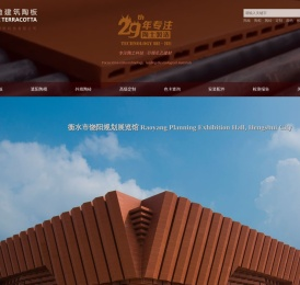 福迪陶板产品网