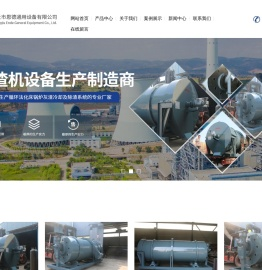 冷渣机_冷灰机_山东冷渣机-章丘市恩德通用设备有限公司
