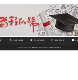 求拓科技