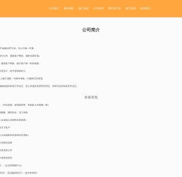 成为科技