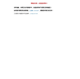 石榴网-改变时代的力量！
