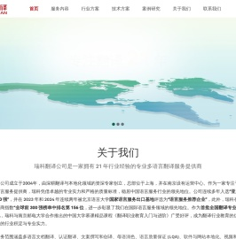 Query and inclusion _Site summary _Safe operation: Tiandian 