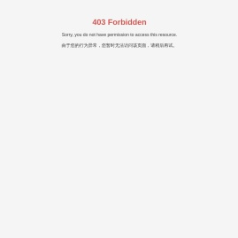 铆钉,螺钉,组合螺栓,螺栓_济南亿森电力配件制造有限公司