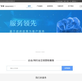 深圳百策网络科技有限公司