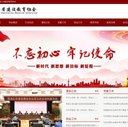 Shanghai Weijin Biotechnology Co., Ltd.