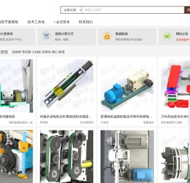 【3D草绘机械设计网】3D模型下载