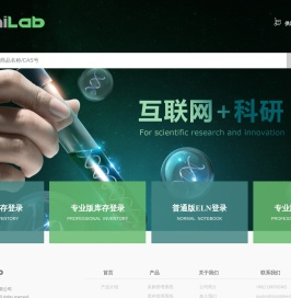 上海觅铌信息科技有限公司