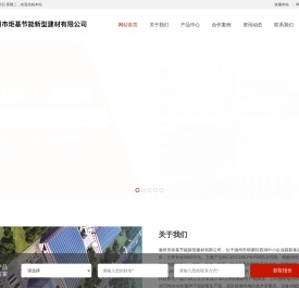 滁州石膏砂浆厂家-滁州市炬基节能新型建材有限公司