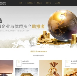 武汉国创资本投资集团有限公司