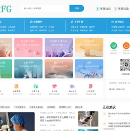 试管婴儿频道-不孕不育、优生优育、年龄问题等生育参考 - RFGSG