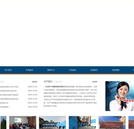 长治市中宝建材股份有限公司 - 长治市中宝建材股份有限公司