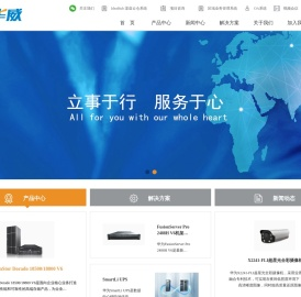 深圳市金华威数码科技有限公司