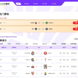 nba录像回放_nba录像全场回放高清_nba免费直播高清回放-24直播网