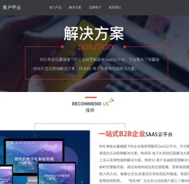 快礼物