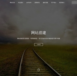 潇东网络