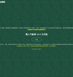 Yihuatong releases new 300
