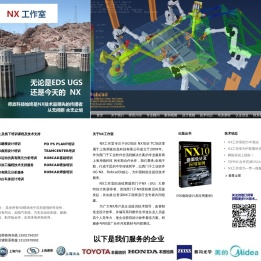 UG  Small gift  NX  Optical Journal Alliance  UG  Small gift  NX  Micro Navigation Network provides a comprehensive website for you to use and also provides information for you to check. 