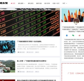 千禧新娘婚纱摄影-广州拍婚纱照哪家好|广州婚纱摄影|广州婚纱照|广州婚车租赁|广州新娘跟妆|广州婚礼伴娘_千禧新娘婚纱摄影-广州拍婚纱照哪家好|广州婚纱摄影|广州婚纱照|广州婚车租赁|广州新娘跟妆|广州婚礼伴娘