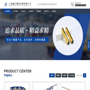 洹水致远（北京）科技发展有限公司