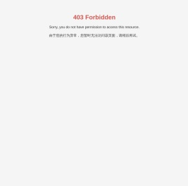 昌华科技_昌华机械_山东昌华机械科技有限公司