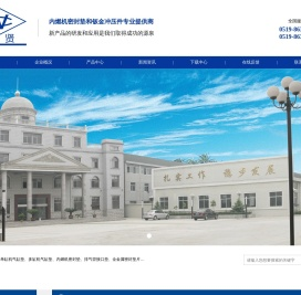 气缸垫厂家,内燃机密封垫片-常州市群贤科技实业发展有限公司