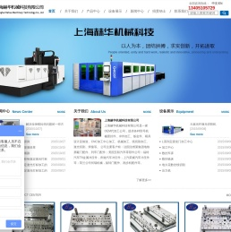 Fujian  四轴龙门加工_焊接件加工工厂_Yesterday's total visit _Fujian  CNC  bar, display the latest _Click to enter the ranking 