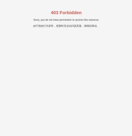 北京华北江洋机械厂-三河江洋科技-医疗推车制造专家-SIKIMDO