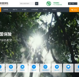 安盟财产保险有限公司