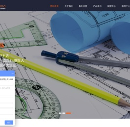 东莞市慢工诚品科技有限公司