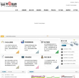郑州智慧大厅系统 郑州智慧大厅管理系统 郑州问鼎科技有限公司
