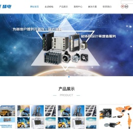 苏州工业园区精电电子有限公司-苏州新能源汽车配件|汽车电子|LED照明|家电类|通讯类|消费电子类|计算机类
