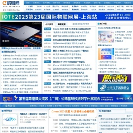 威易网_IT资讯和软件教程网