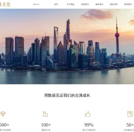 上海国益文化艺术发展有限公司