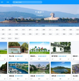 小众景点大全，人少好玩的地方，冷门景点 - Fewgo小众景点网（Fewgo.cn）