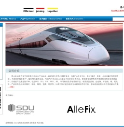 昆山欧铂通五金工具有限公司 - 首页